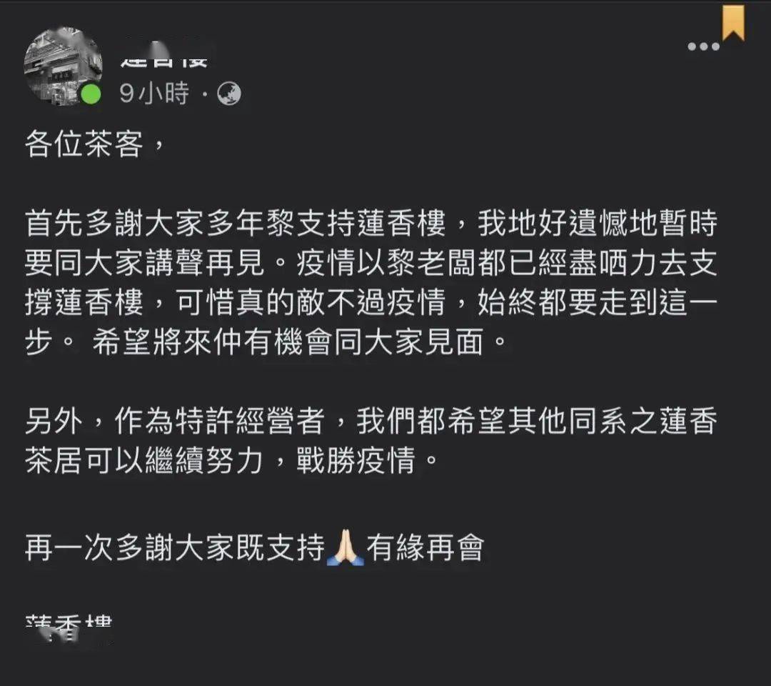 图源网络而在广州,有另一间餐厅同样甘芄刈,网曝寿司郎店长禁止