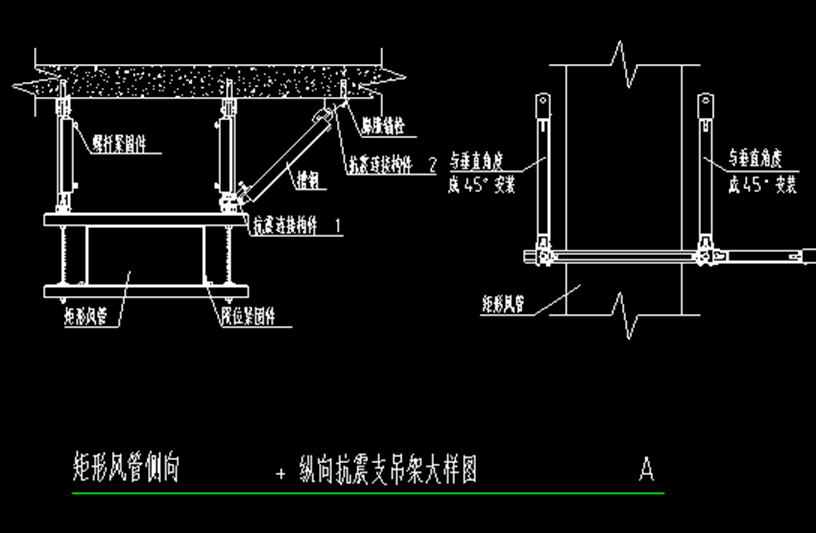 抗震支架平面图cad图片