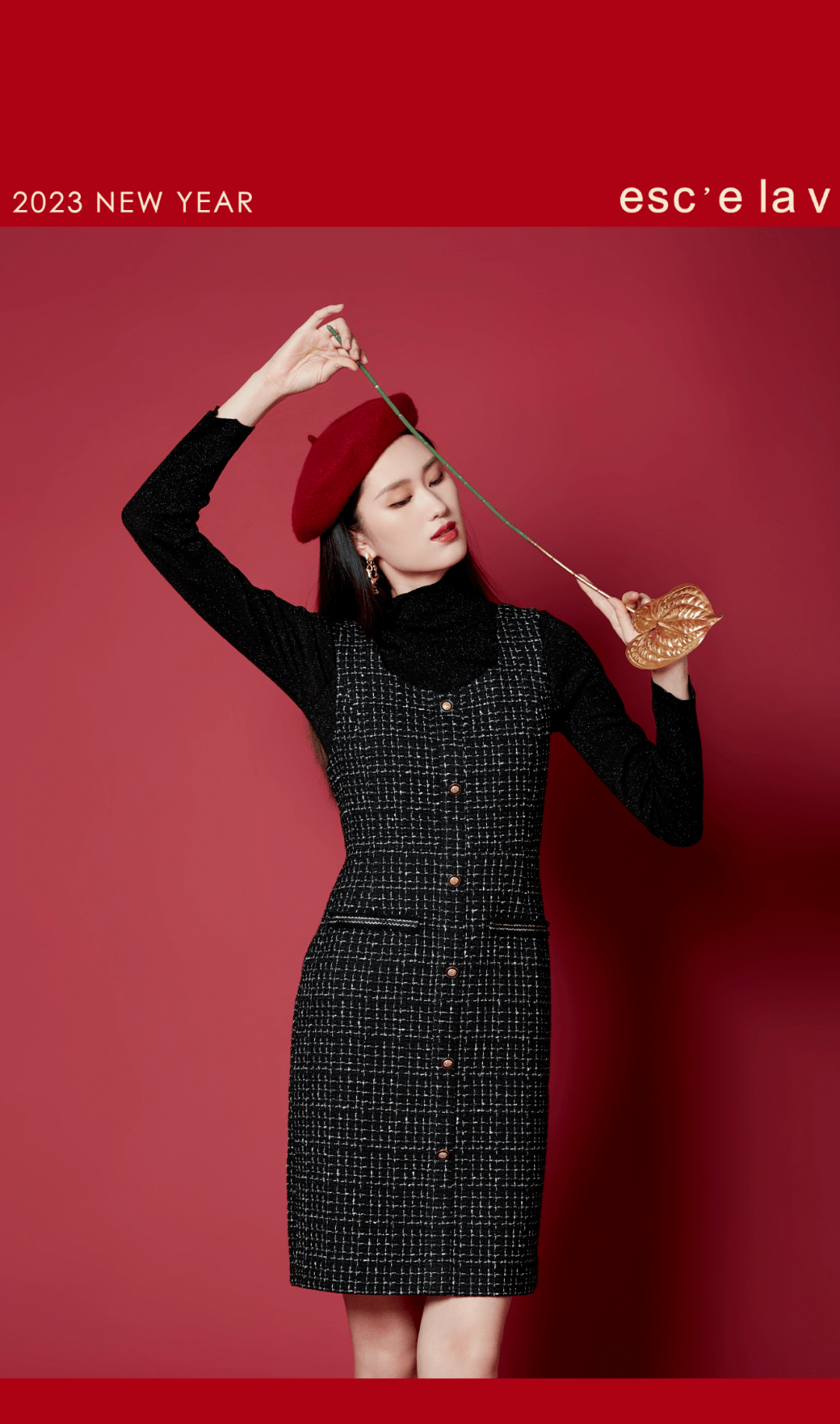 escelav伊诗夏兰薇 | 这个新年有一"套"_侵权_版权_信息