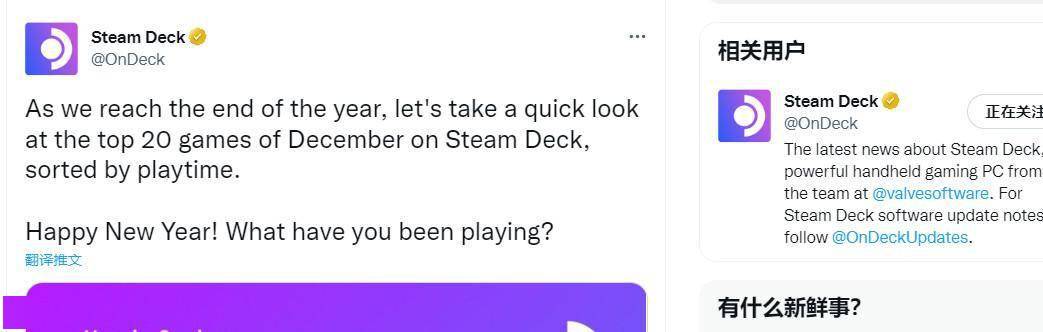 Steam Deck 2022年12月20大游戏《巫师3》在列