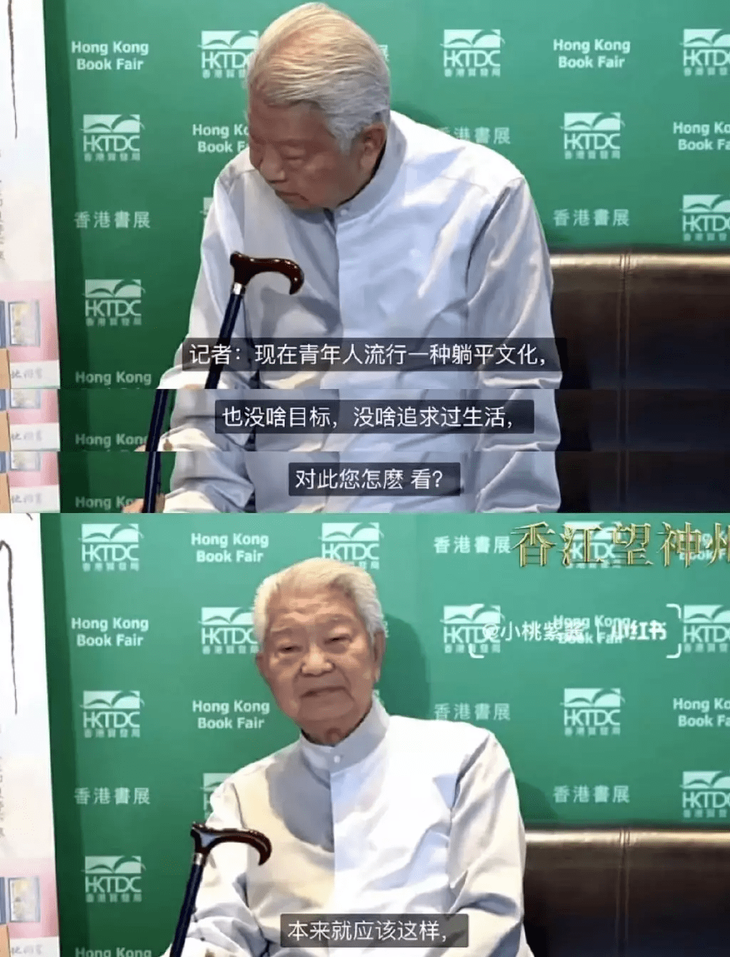 又一年蔡澜神回复!这一次网友被骂爽了._人生_电影_才子