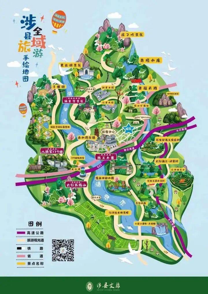 涉县各乡镇地图图片