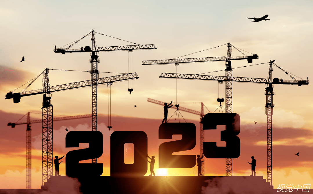 2023年开足马力扩投资，重点在哪儿？