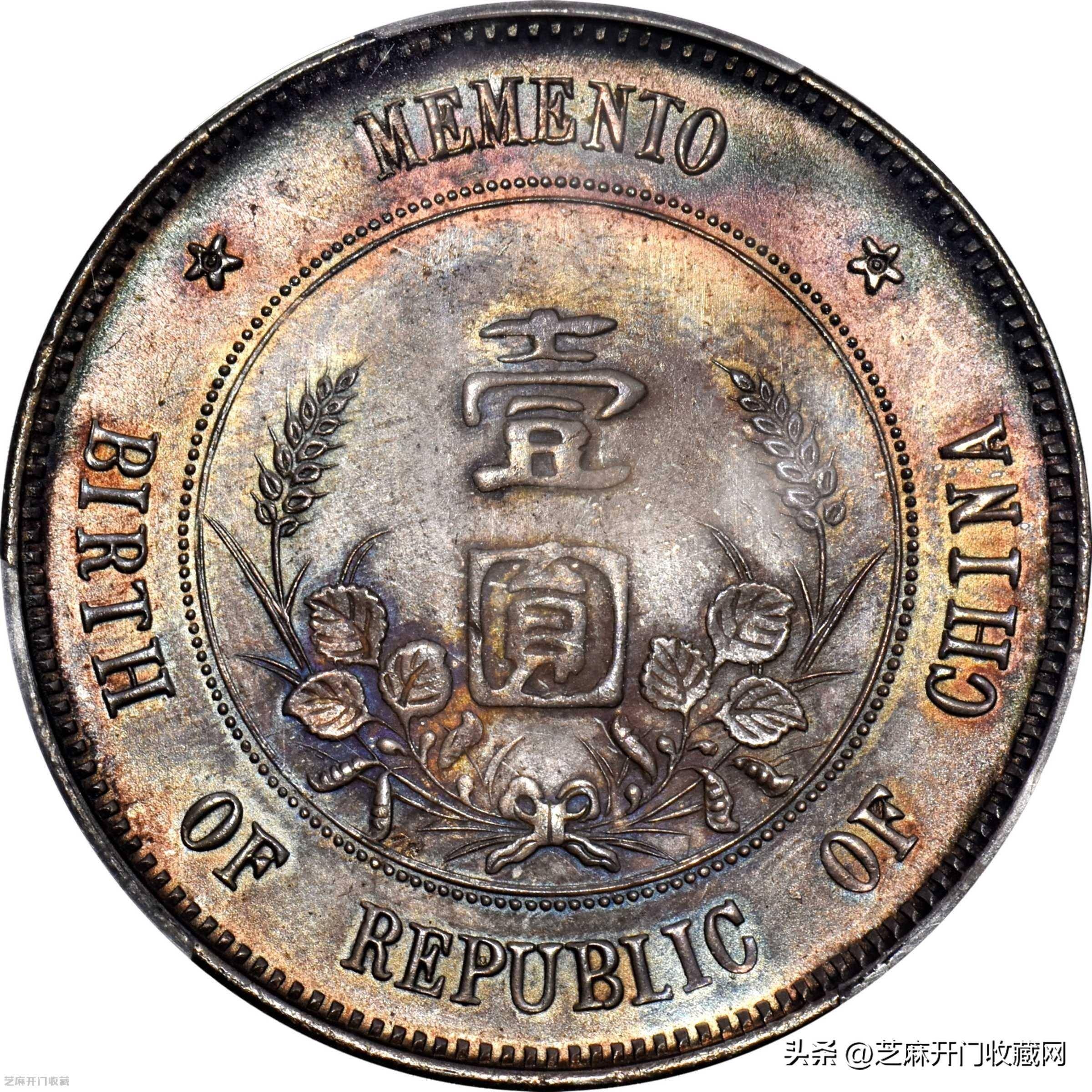 孙小头价值如何,网上说的价值百万,是真的吗?_钱币_银元_版别