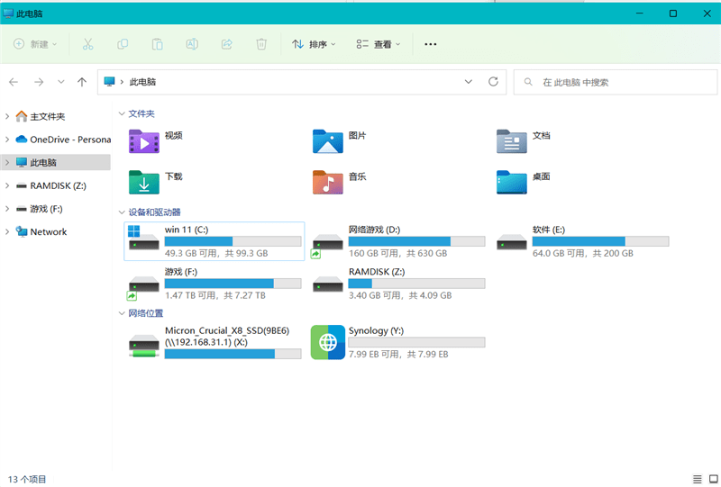 5000元以下它最强！小米万兆路由器评测：还能作为家庭存储中心