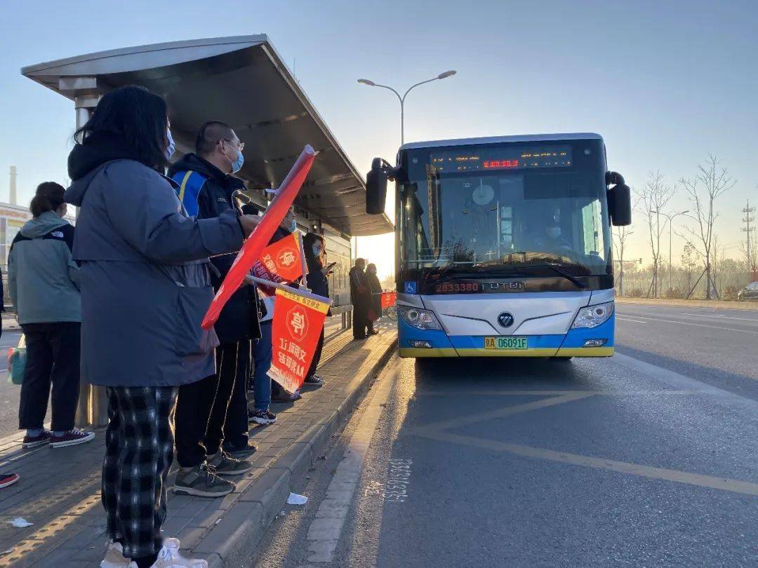 北京公交客二分公司圆满完成元旦期间安全运输服务保障工作
