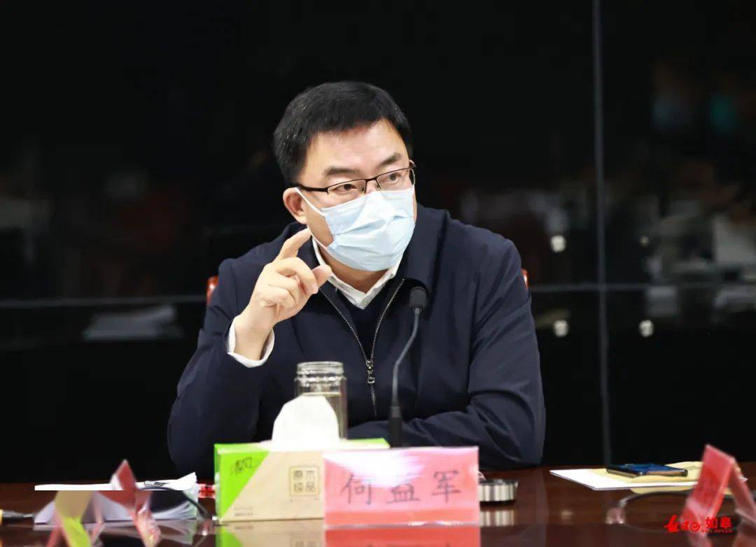 如皋市市委书记何益军专题调研科技创新工作_建设_产业_发展