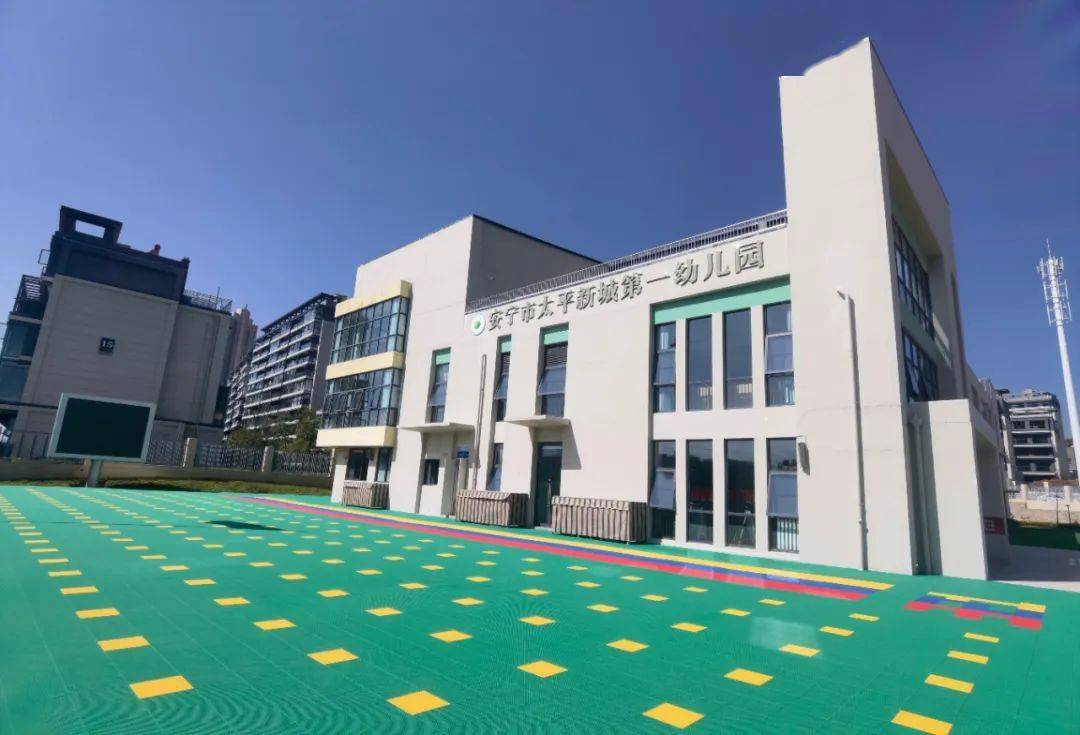 培植园所文化 彰显办学活力_幼儿园_教育_安宁市