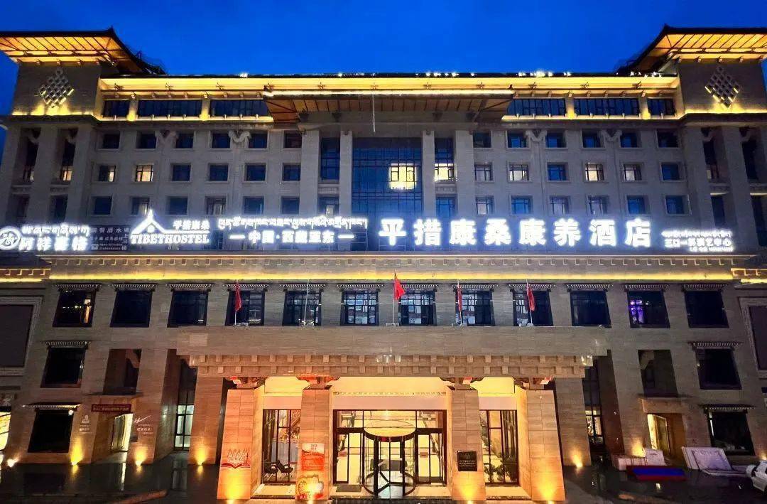 或南亚酒店当地综合前三山南山南泽当饭店或维也纳国际酒店携程四钻