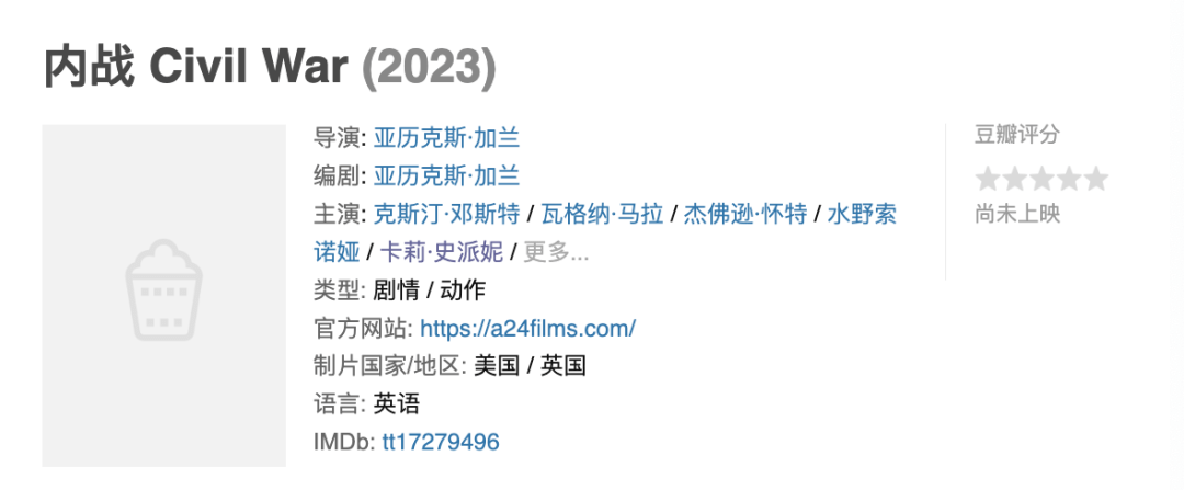 2023꣬뿴ЩӰ