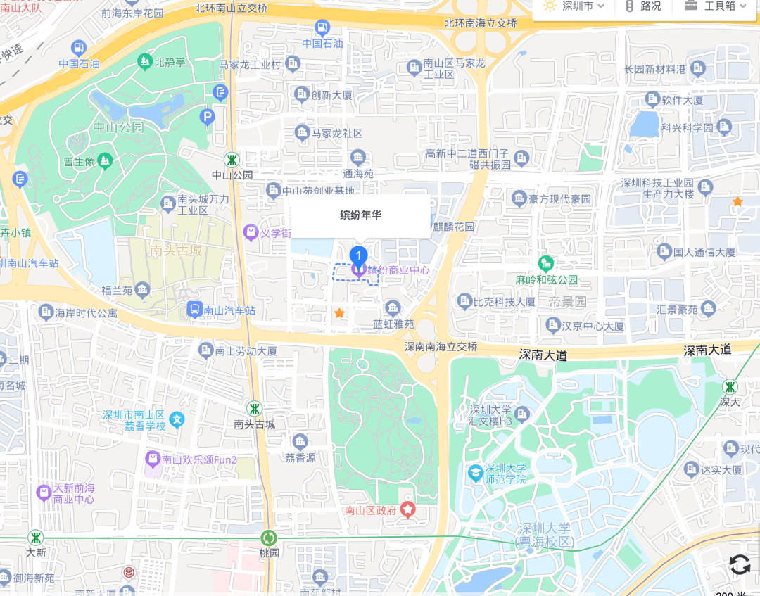 【近指导价!厅出大阳台、近12号线地铁口】南山· 2房 | 缤纷年华 69㎡_户型_荔香公园_房源