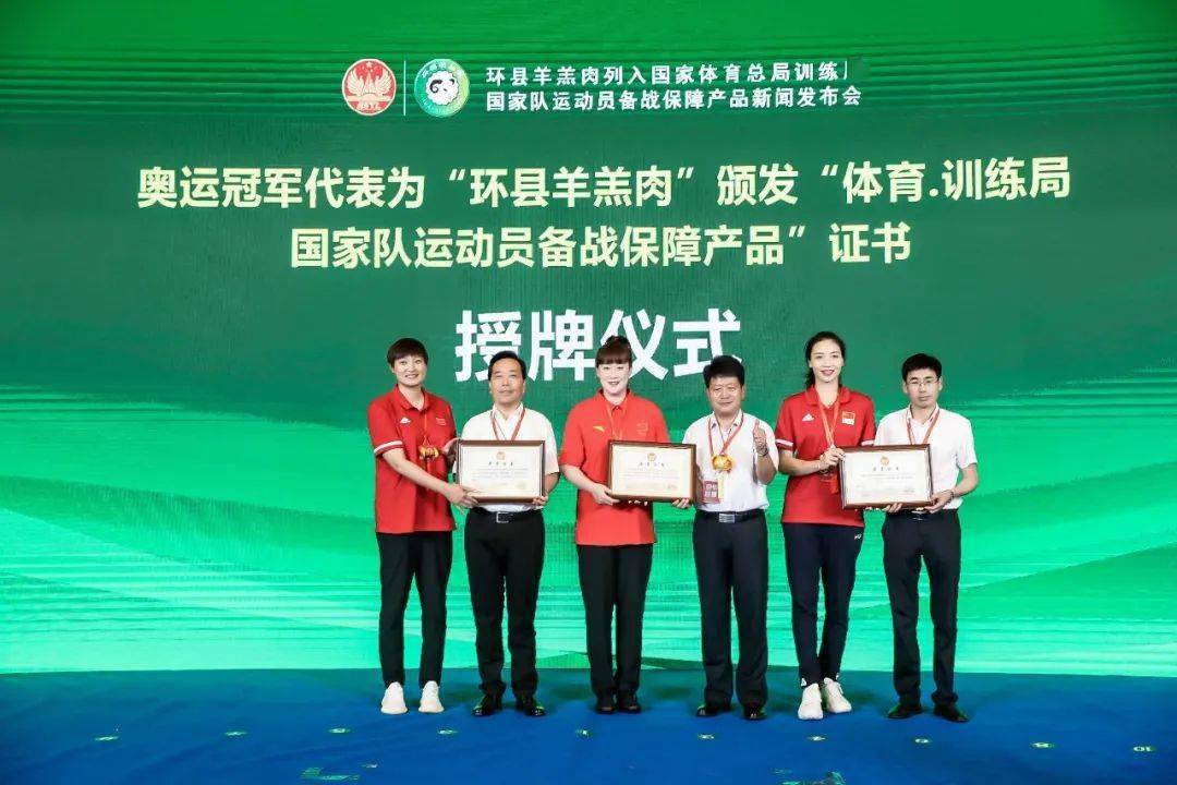 羊业产值超55亿,环县怎么做到的?_产业链_产品_养殖户