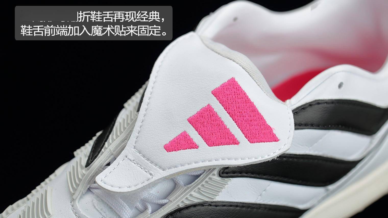 阿迪达斯复刻猎鹰5代高端tf足球鞋_实战_材质_系列