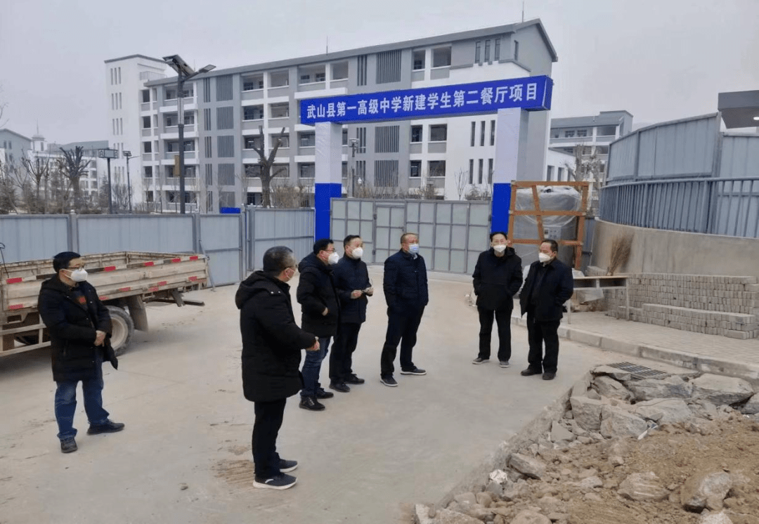 上下同欲者胜 奋楫勇进者先——杜永胜局长心系一中师生调研指导学校