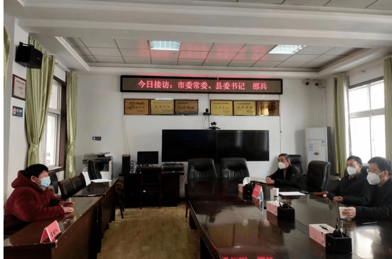 太和县县委书记邵兵接待来访群众_接访_有关_部门