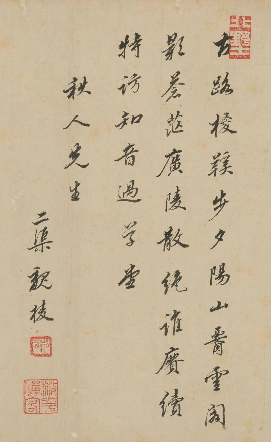 黄易《携琴访友图》上的那些题跋_金石_篆刻_文字