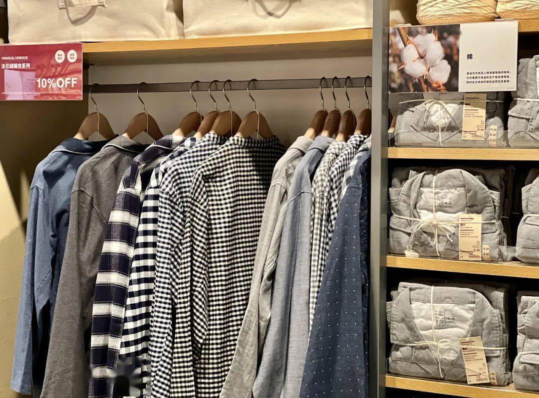 新年福袋350元买5件衣服,重庆无印良品新店开业人从众打挤得很!