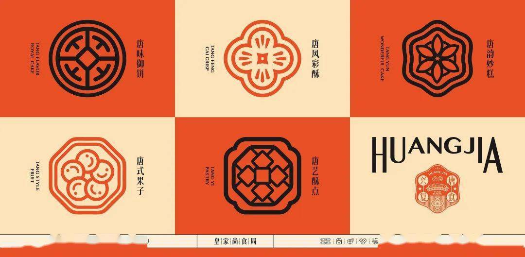 新中式点心礼盒包装设计,演绎别具匠心的美味意象!_产品_传统_特色