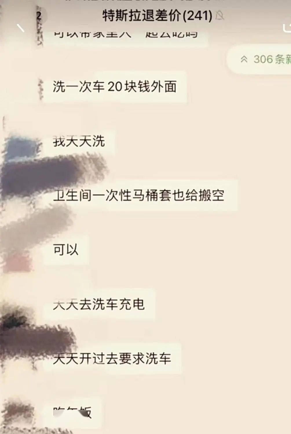 有车主去店里维权要求退差价"在路上被喊韭菜"_搜狐汽车_搜狐网