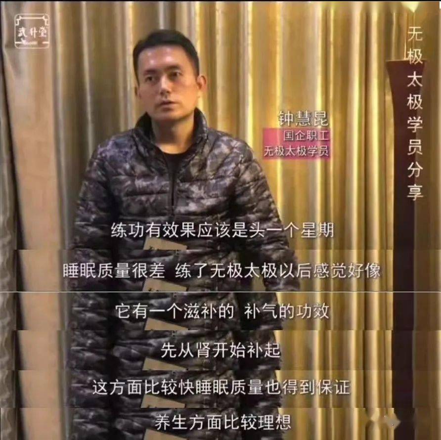 站桩身上起鸡皮疙瘩(站桩身上起鸡皮疙瘩怎么回事) 站桩身上起鸡皮疙瘩(站桩身上起鸡皮疙瘩怎么回事)