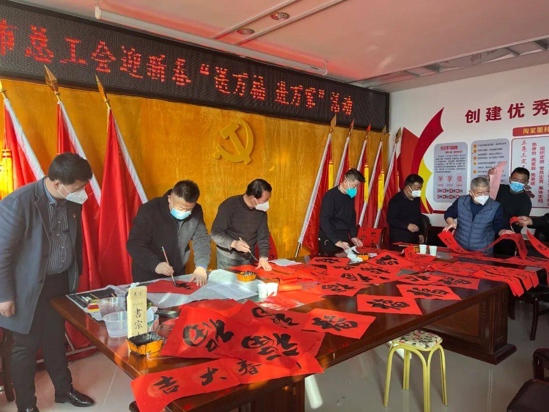 【新春走基层】写福字 送春联 浓浓年味进乡村_活动_节日_陶家圈