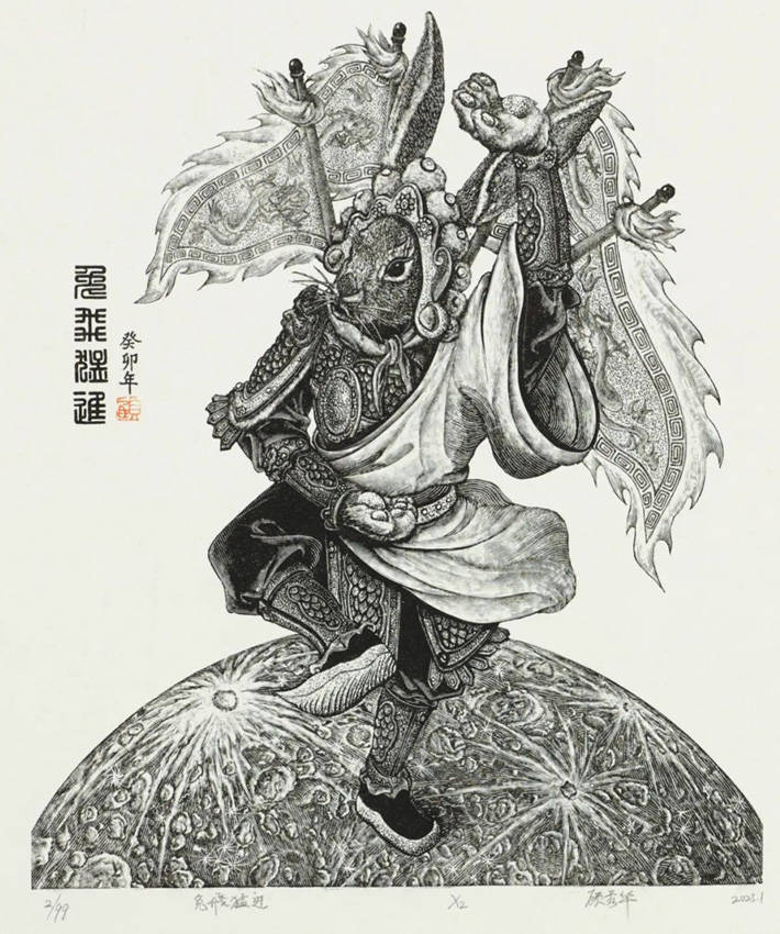 嫦娥玉兔素描图片图片