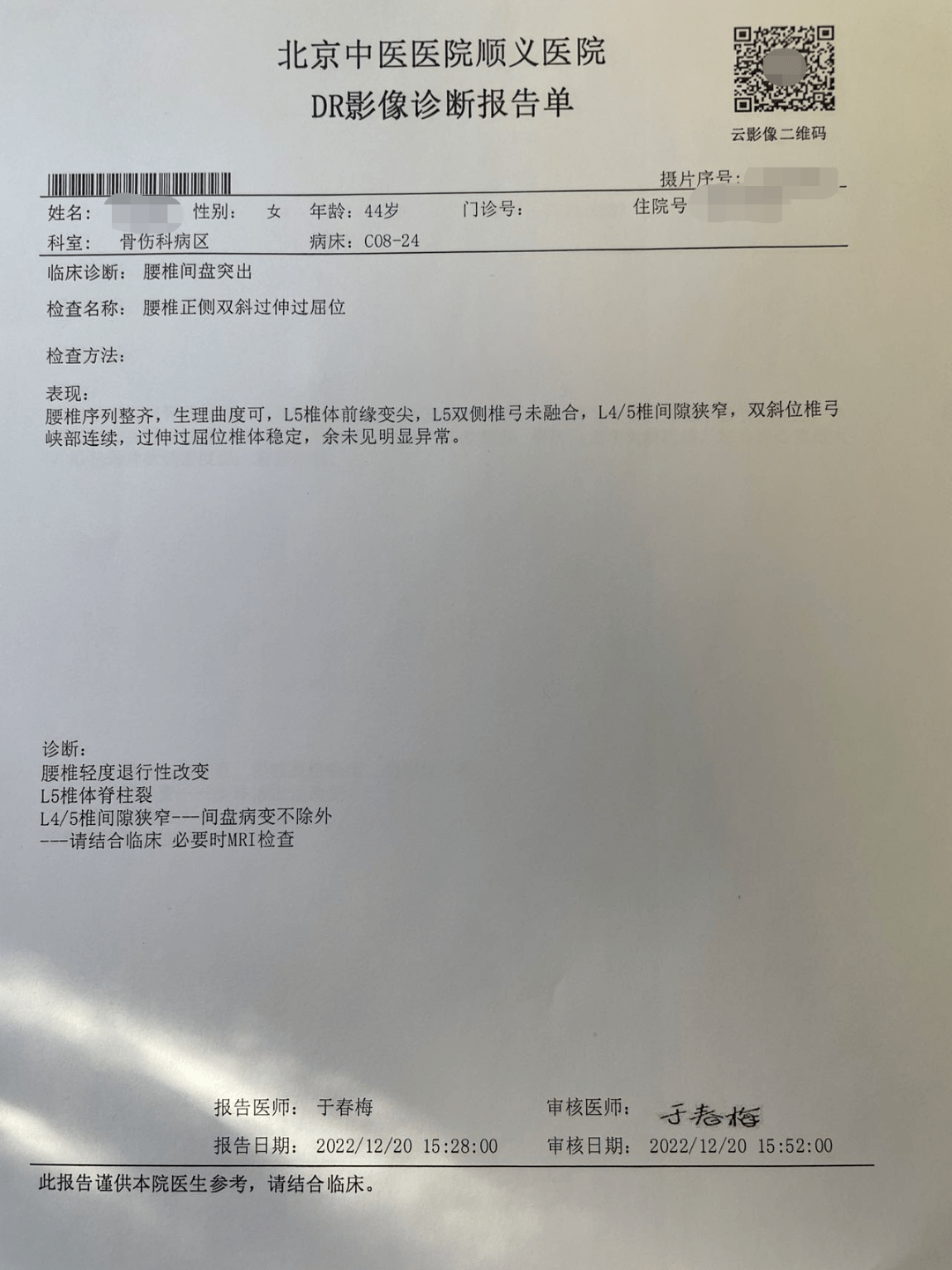 北京中医医院穿刺预约-北京医院穿刺多久出结果 北京中医医院穿刺预约-北京医院穿刺多久出结果