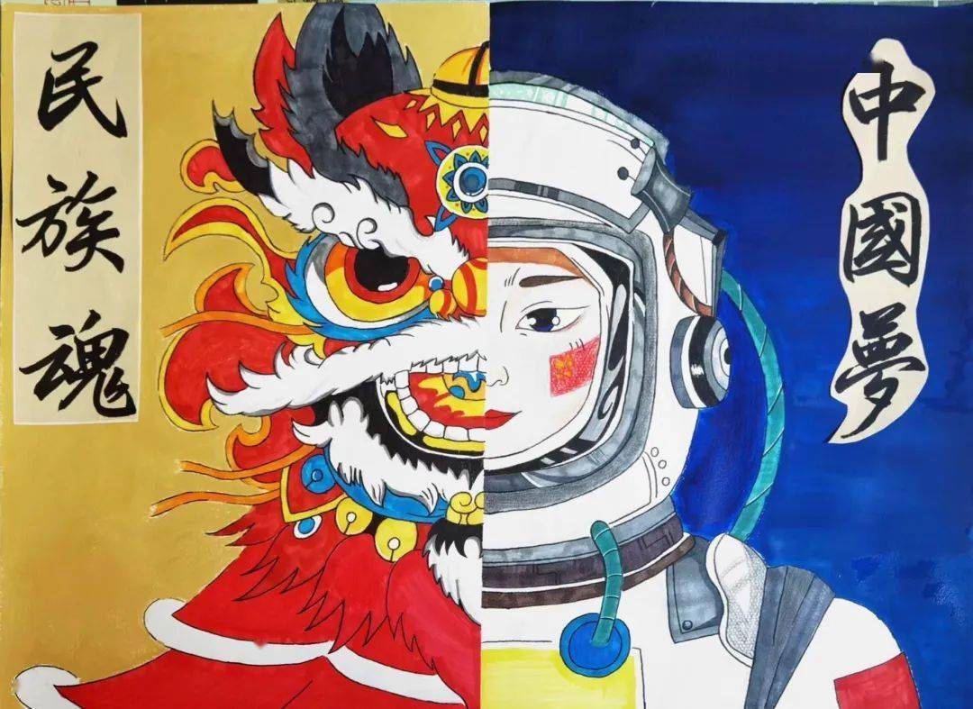 杭州上海世界外国语学校高广恩《艺术之光点亮中国梦》(指导教师 胡琼
