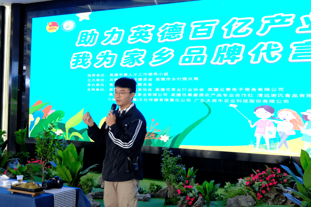 (返乡优秀青年叶昌正讲述个人经历)启动仪式上,团市委副书记吴伟燊对