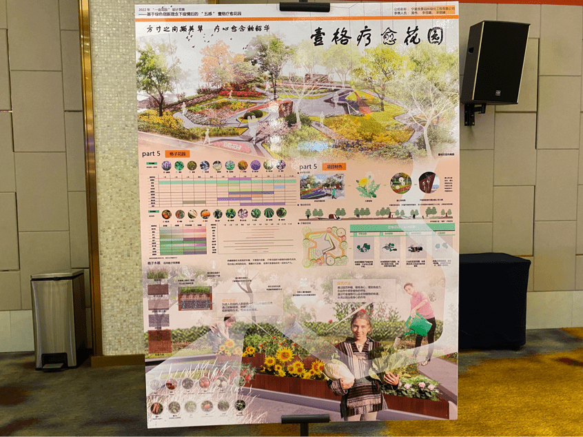 全区首Kaiyun 开云届生态园林绿化设计职工职业技能大赛成功举办(图4)