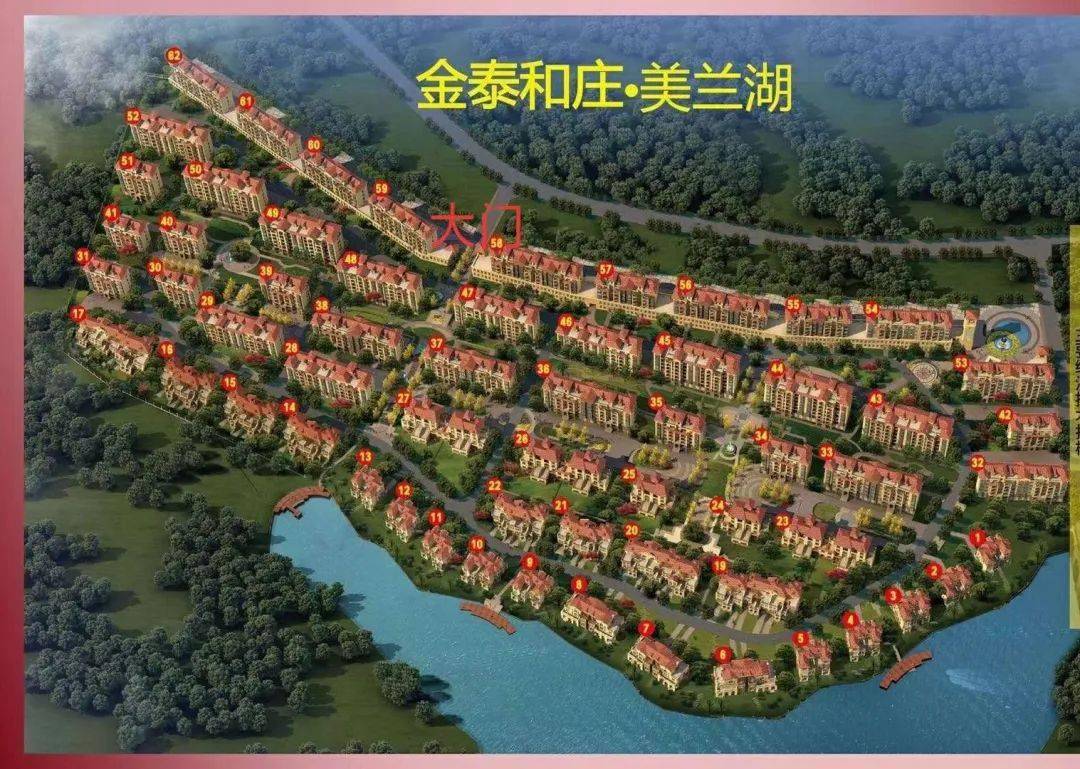 "抖动金溪 和庄有礼" 金泰和庄首届抖音短视频大赛火爆来袭!