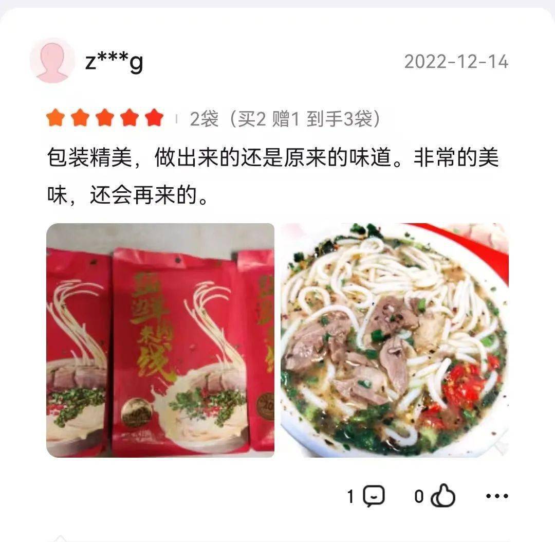 致富小吃有哪些_致富小吃加盟店_致富经小吃