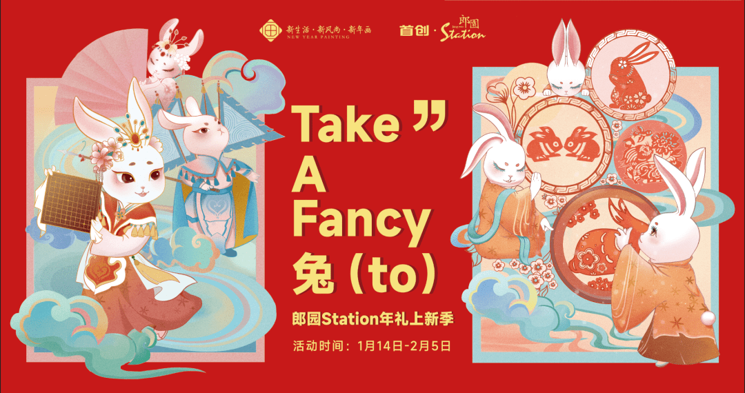 Take A Fancy To Sb – Take A Fancy To Meaning – EVMJI
