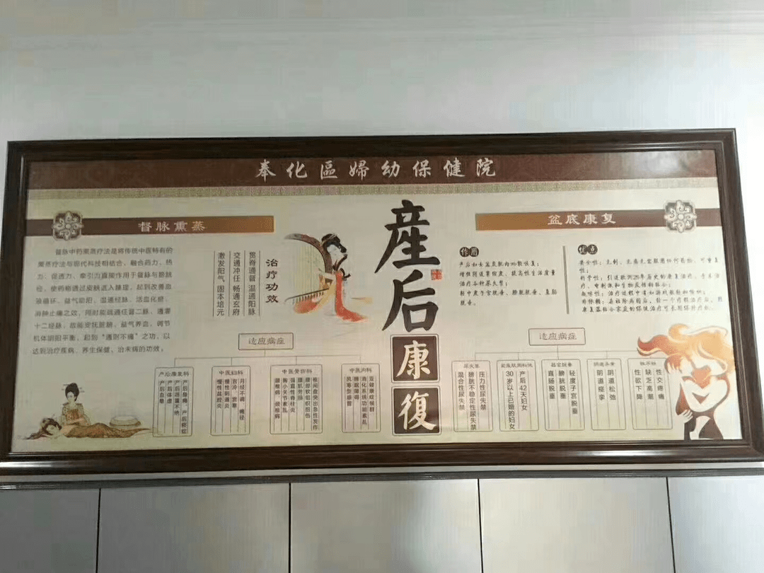 督脉熏蒸助力“阳康”女性_治疗_中药_正气
