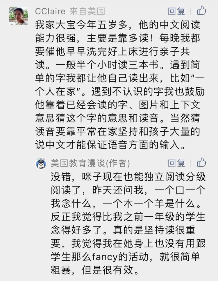 看看你中奖了吗？ 圣诞节的抽奖免费送书活动成果公布啦 请以下读者扫码找客服领奖 没有中奖的小伙伴也不要忧伤，能够用美国教育闲谈独家折扣码停止购置 （见置顶留言）