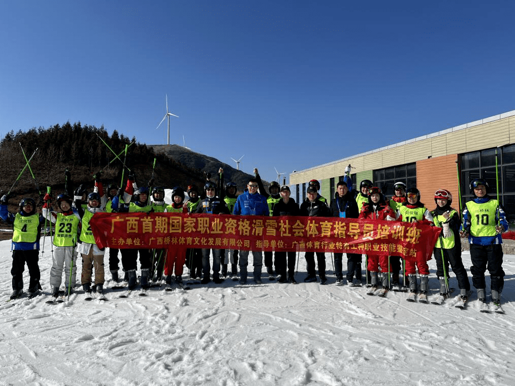 教案滑雪模板ppt_滑雪教案模板_滑雪教学教案