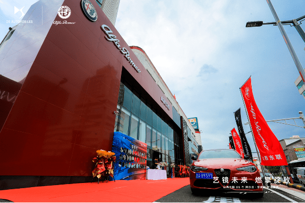 南京东联,昆明保利三店连开;同时阿尔法·罗密欧和ds双品牌店在山西