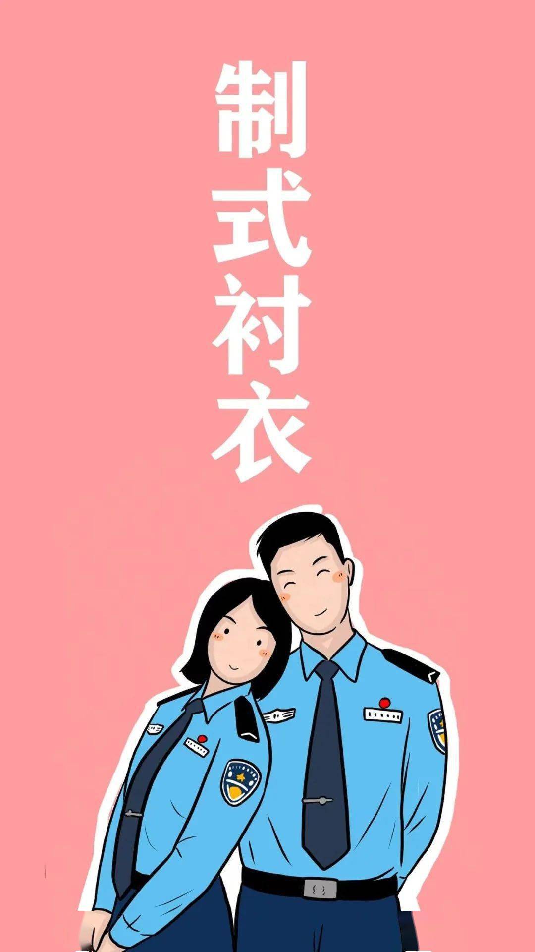 警服素材图片