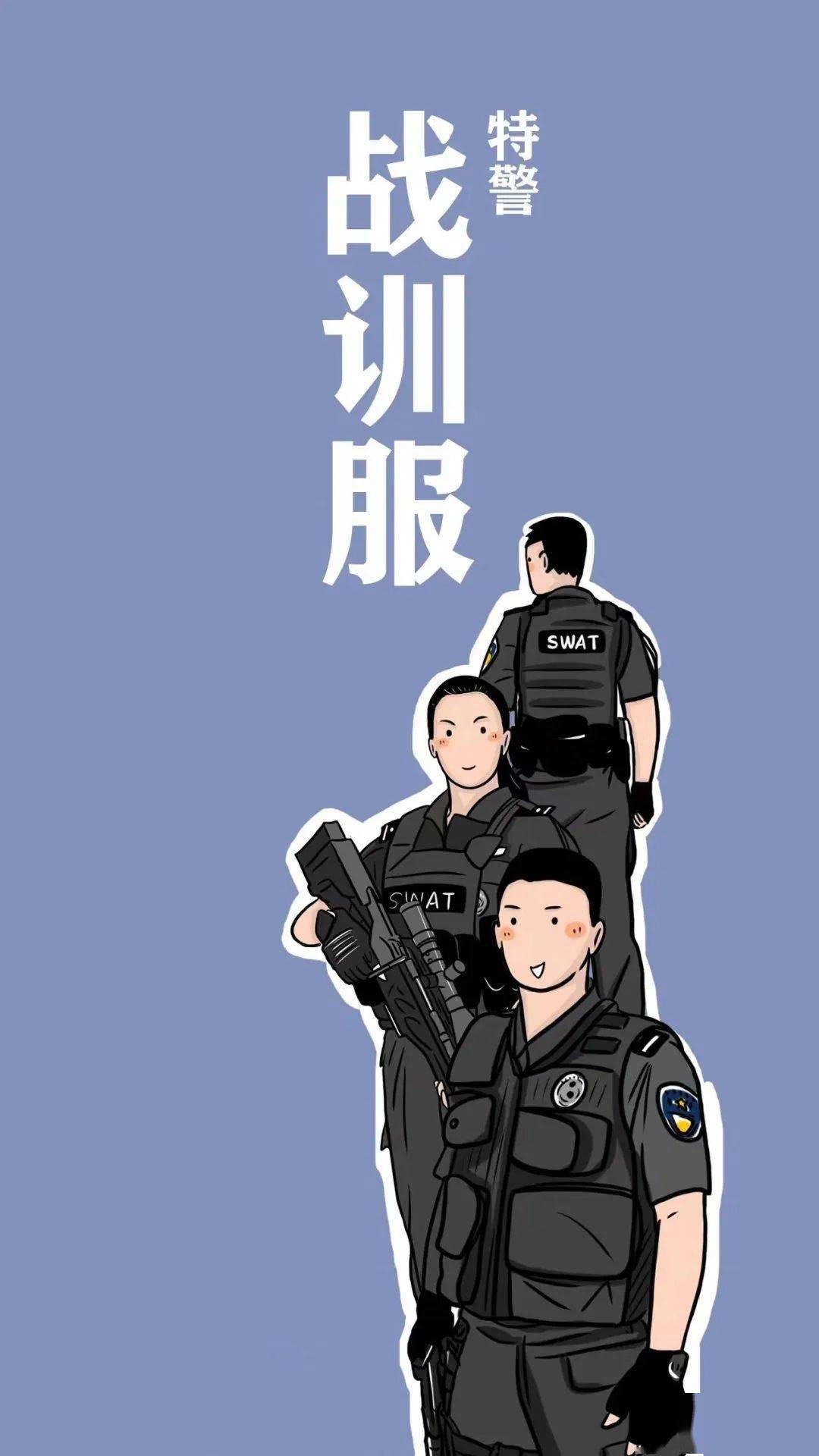 致敬中国人民警察!这么多套警服展示 爱了~爱了