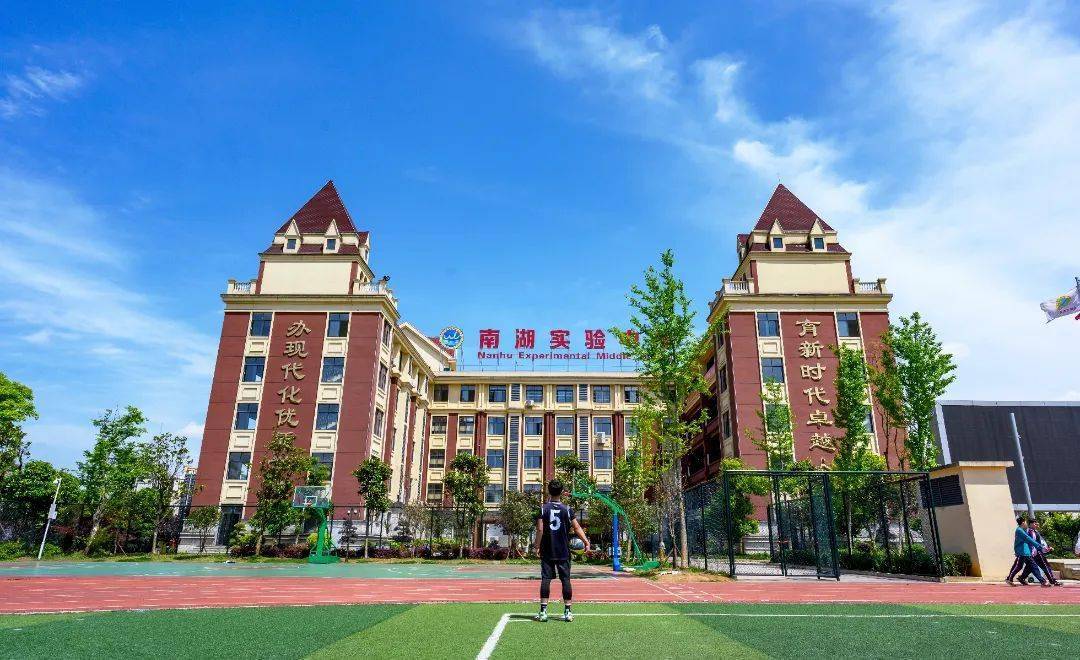 贵阳市南湖实验中学2023年公开招聘高中学科教师_教育_白云区_贵州