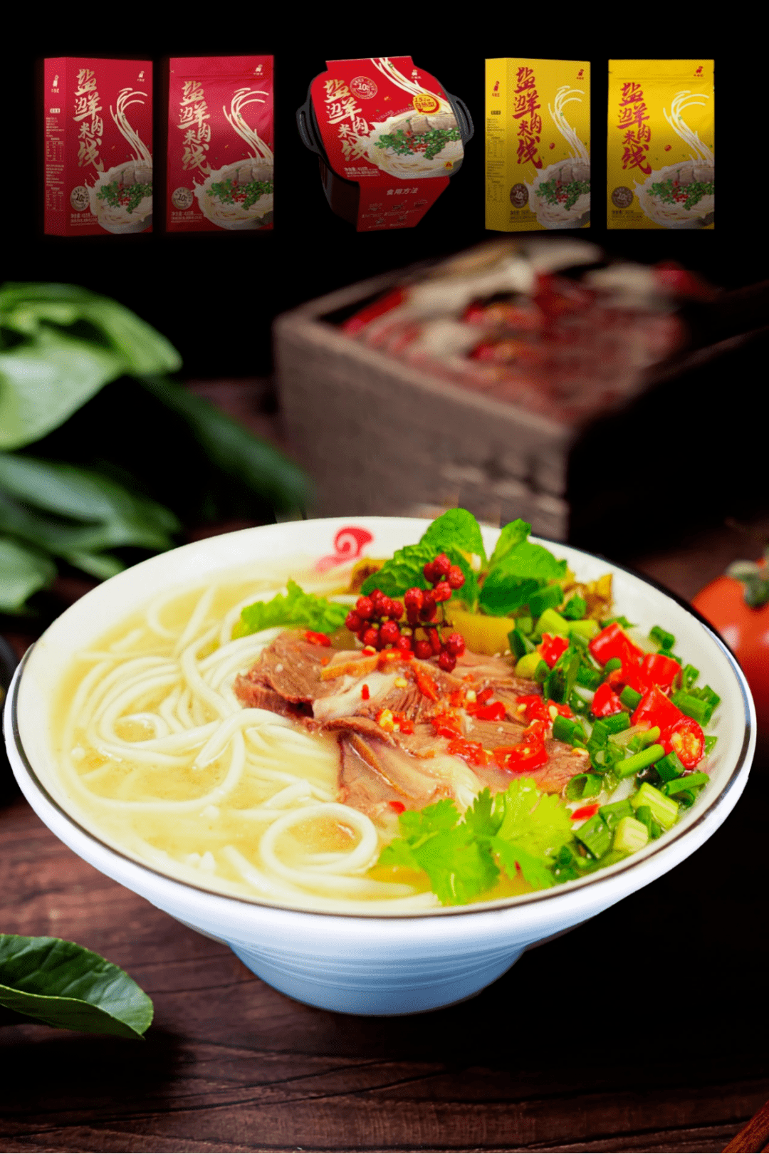 饮食文明,食品质量,服务接待四个方面,评选出星级盐边羊肉米线店22家