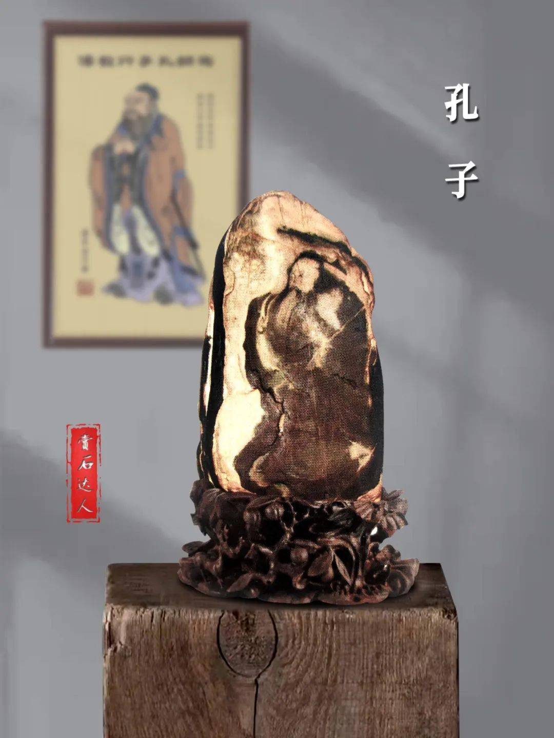 图纹石的鉴赏技巧浅说 图