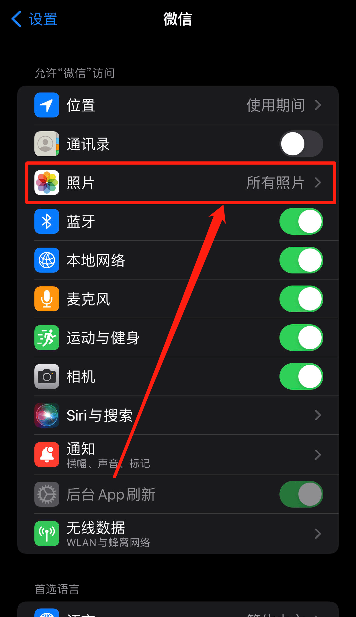 虚拟手机号可以注册微信吗安全吗苹果 虚拟手机号可以注册微信吗安全吗苹果