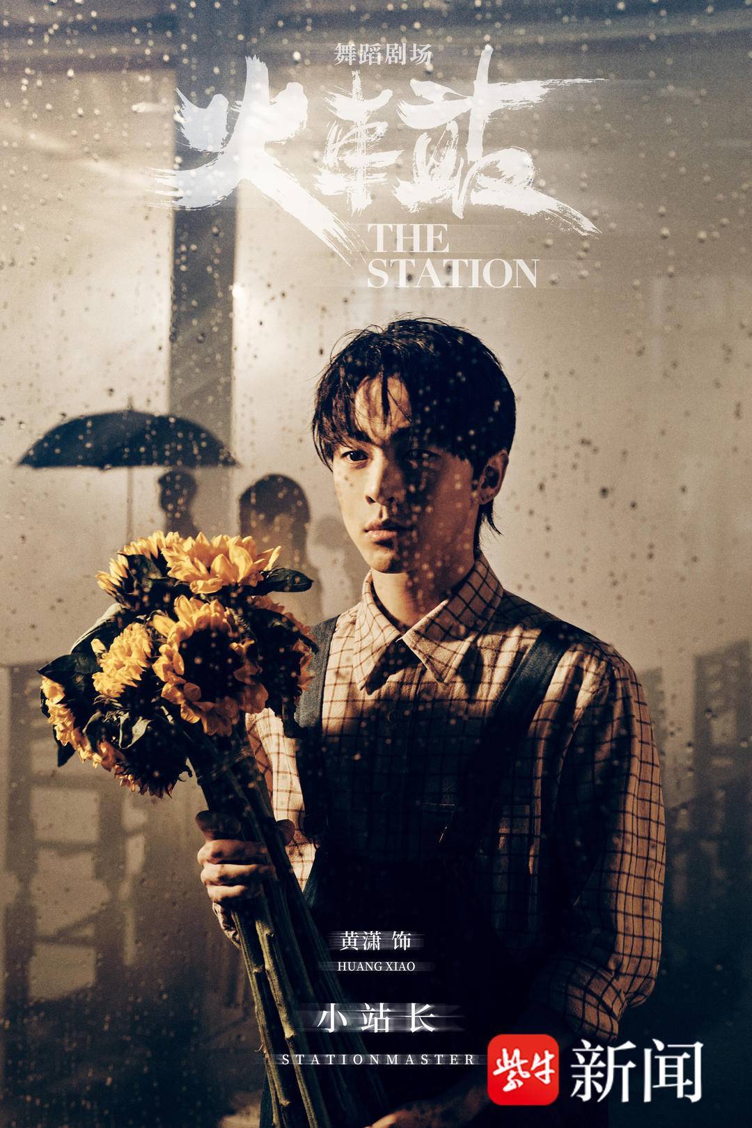 面对面 | 舞者黄潇:"体验派"从不给自己定任何目标_作品_街舞_舞蹈