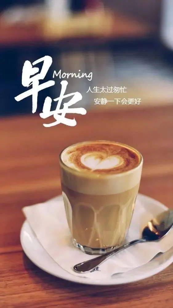 8张特别漂亮的冬日清晨美女早上好祝福图片 创意好看的早安问候祝福语