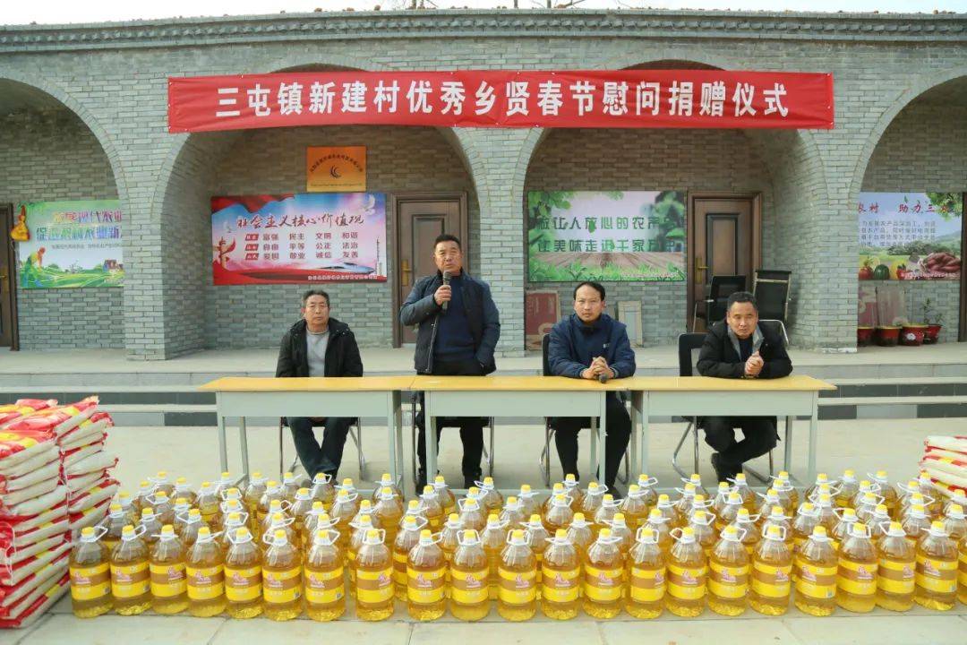 【新春走基层】新建村:乡贤为群众发放年货送祝福_农业_发展_汝阳县