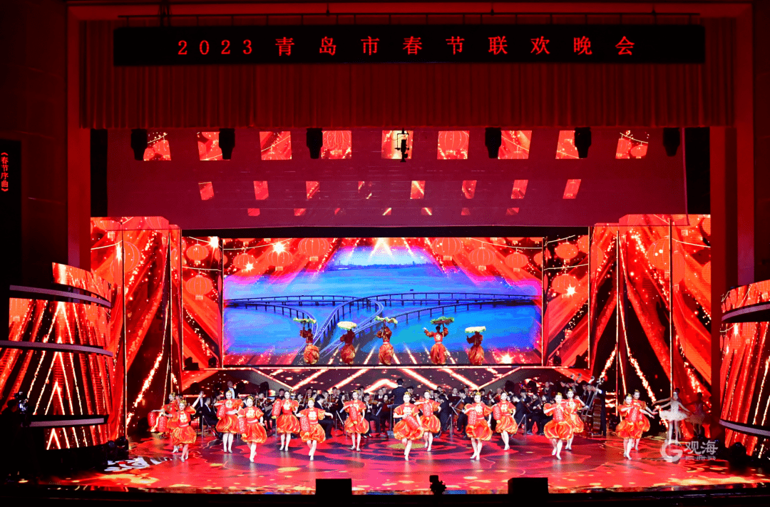 关注|2023年青岛春晚亮点多,“大剧透”来啦!_观众_音乐_技术