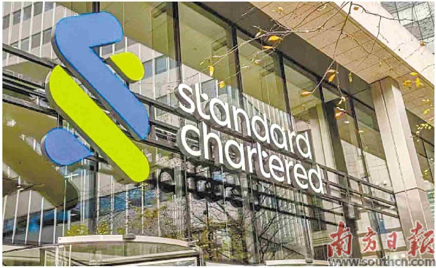 渣打银行看好大湾区巨大发展机遇继续谱写高质量发展新篇章_搜狐网