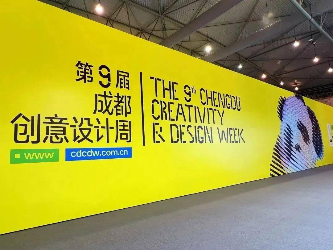 直击成都创意设计周:全城共享创意设计焕新文化场景_崇州_数字_机器人