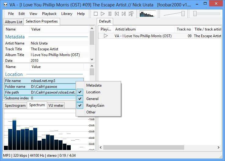 顶级音量播放器 foobar2000 1.6.16 版本发布